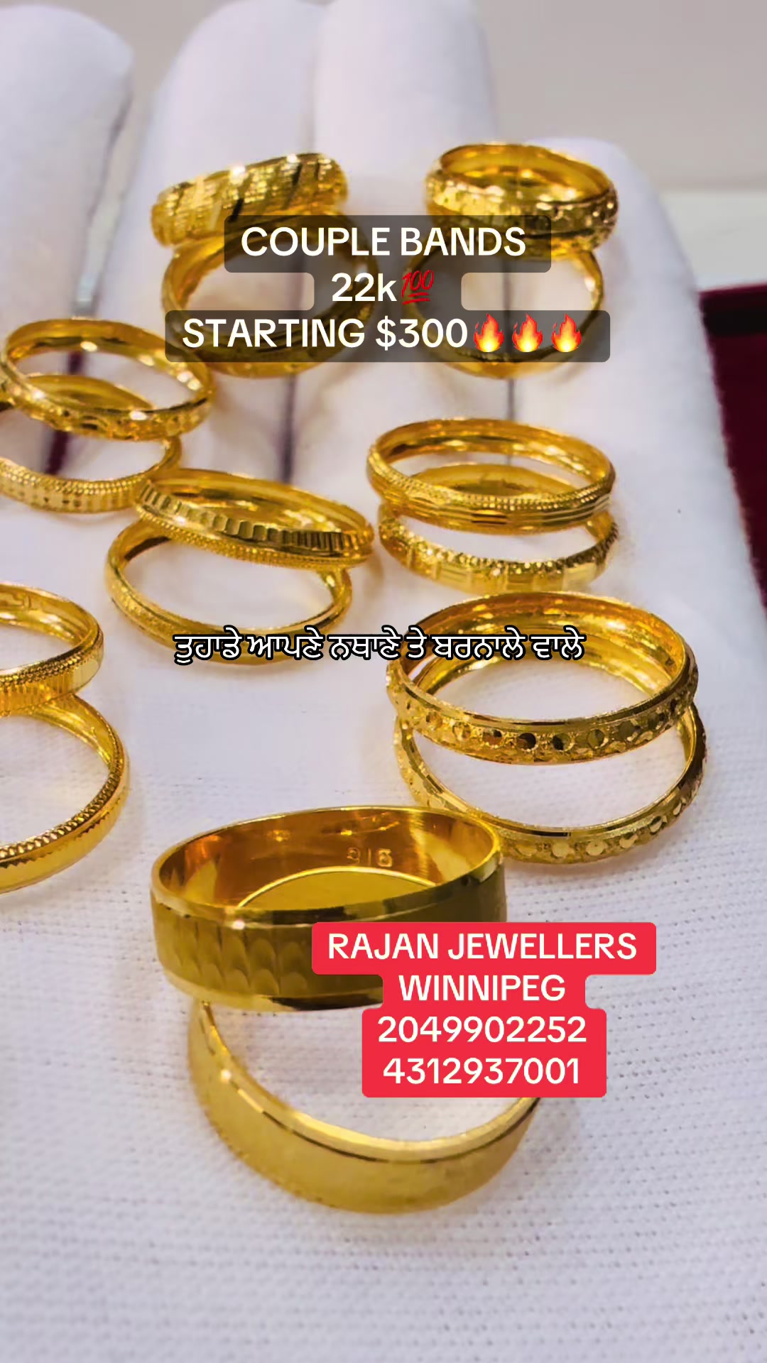 @RAJAN JEWELLERS