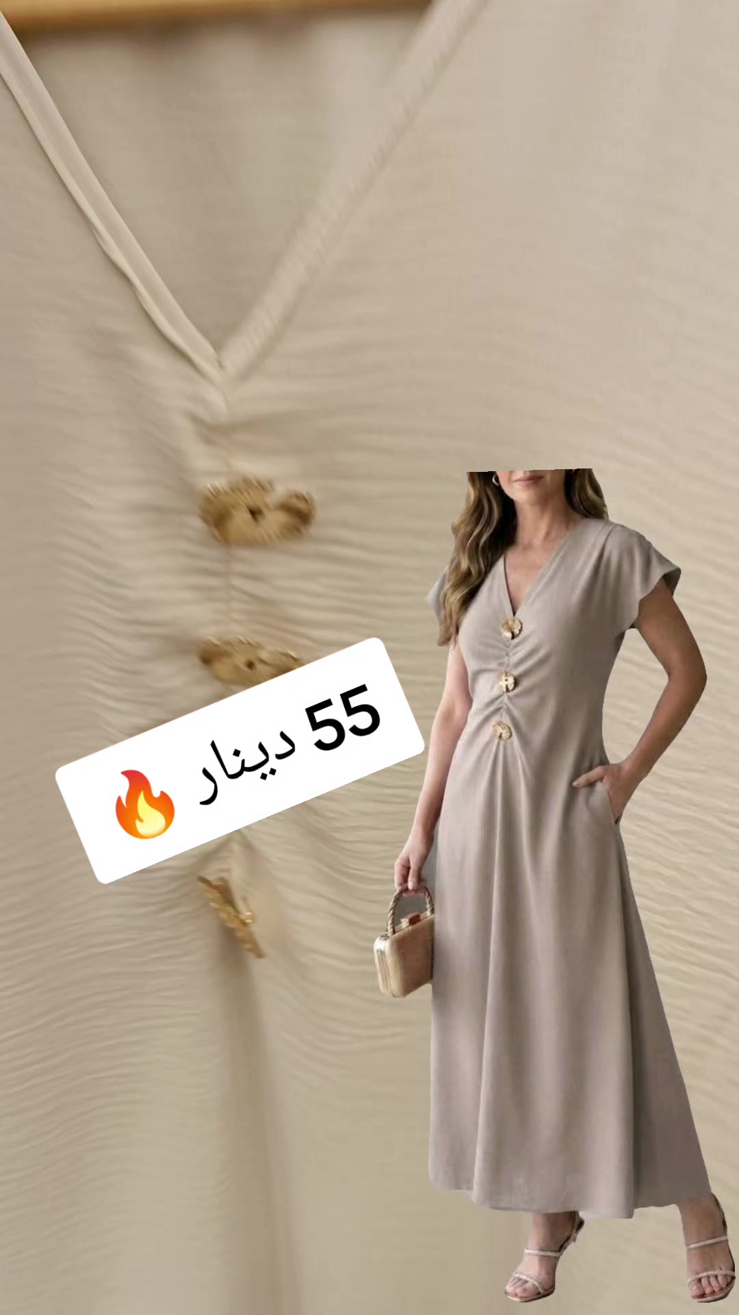 @أنتي fashion