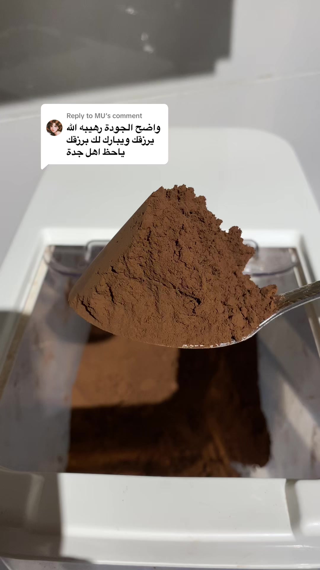 @دولسيز | جدة