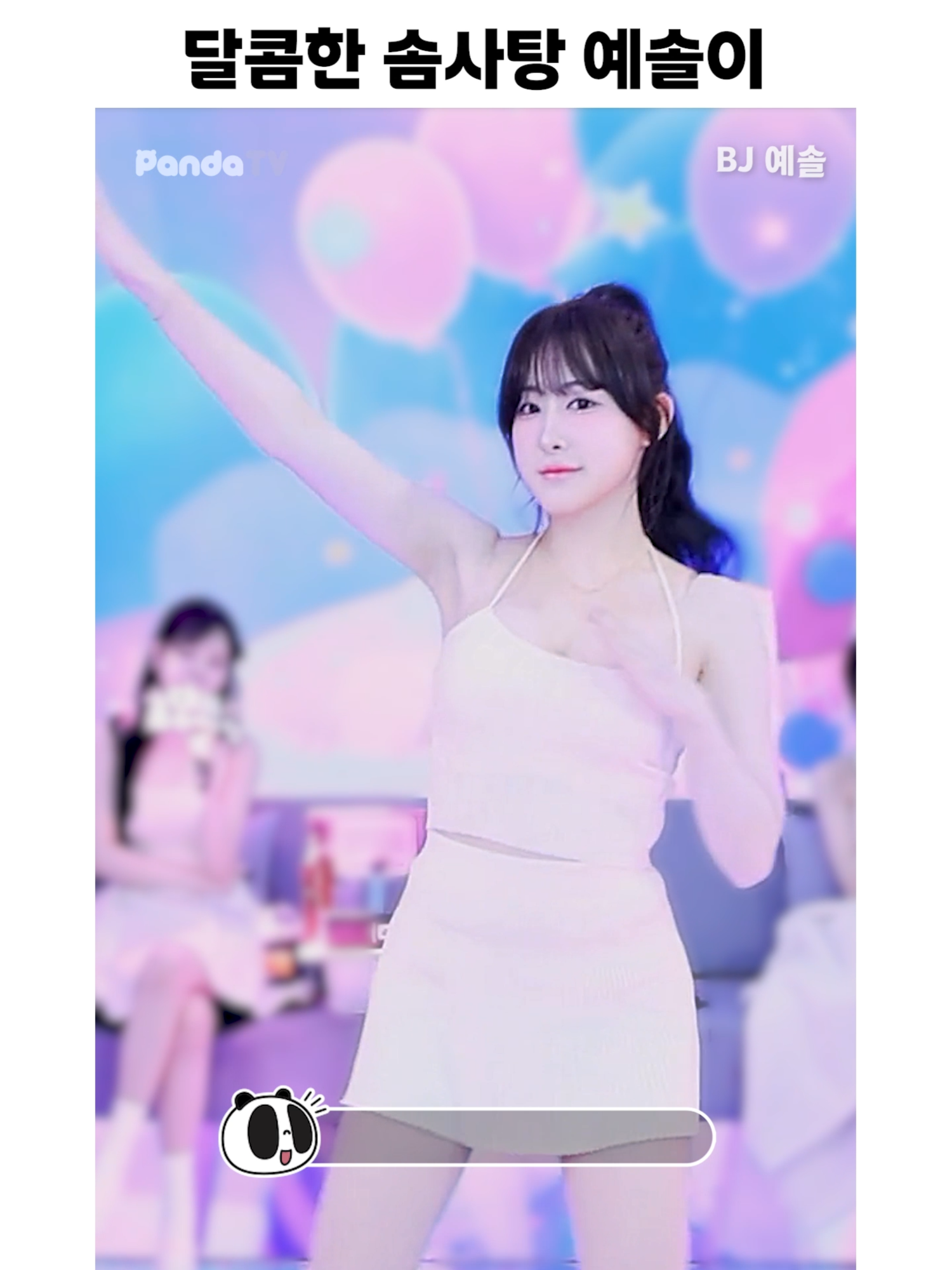 @열혈물소