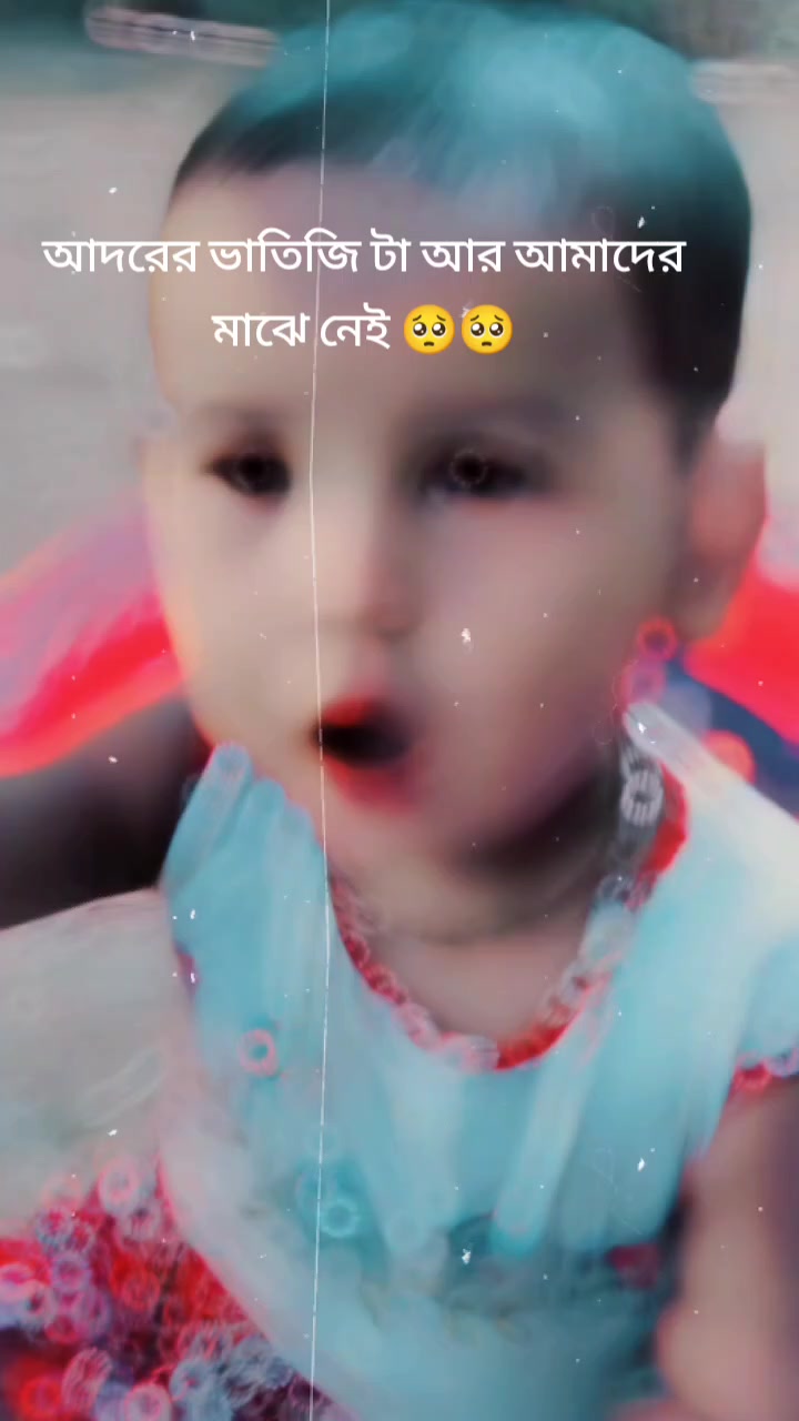 @কোয়েল মল্লিক 🫰🫰