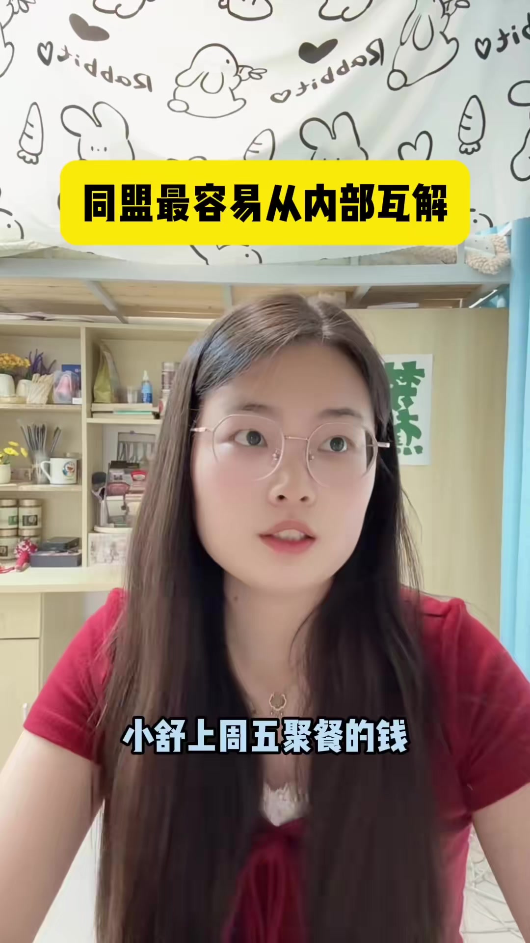 @blue啊呆