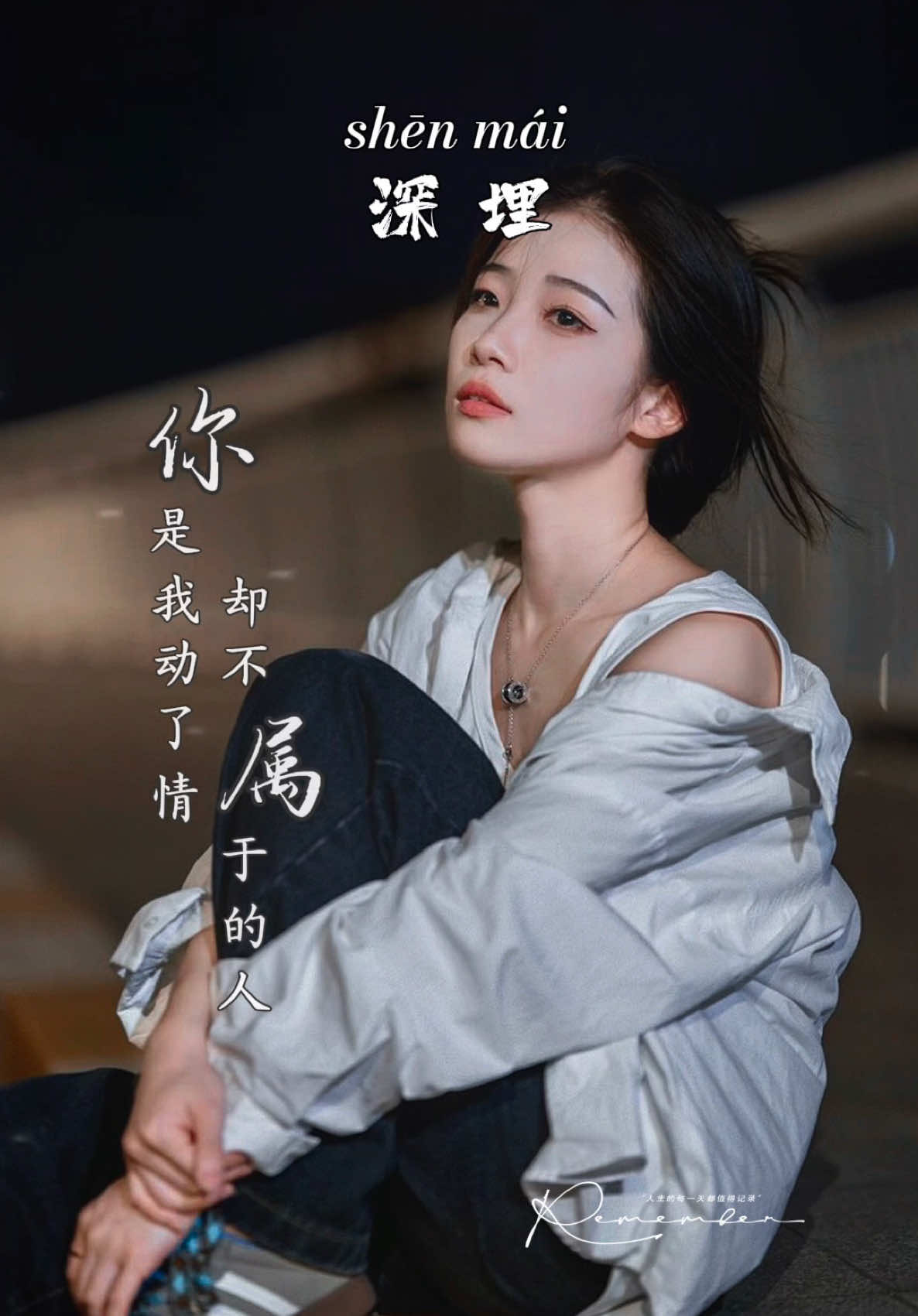 @馨悦·情感音乐