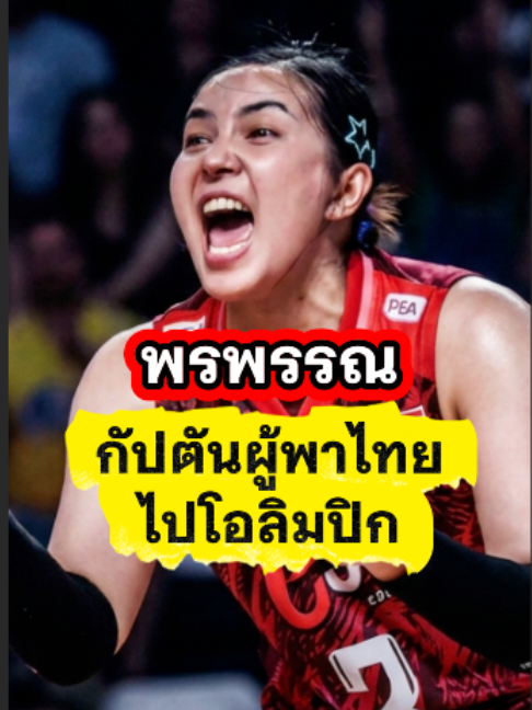 @ติ่งสายเมาท์