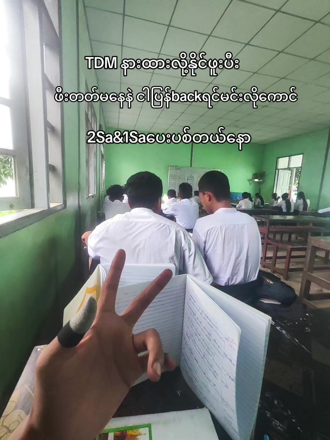 @ဝန်ကြီးချုပ်