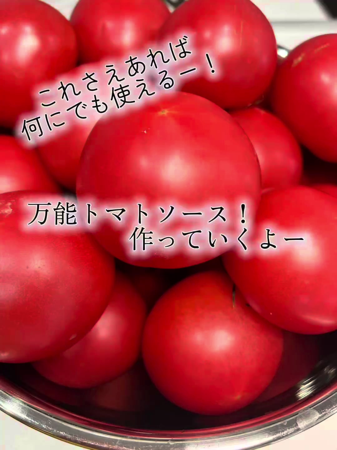 @みー