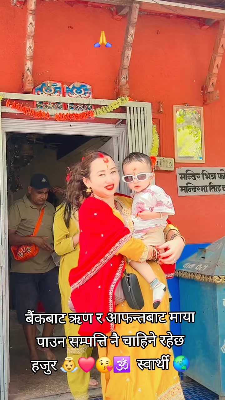 @Shreyanshmom🌏❤️🫀🫶😘