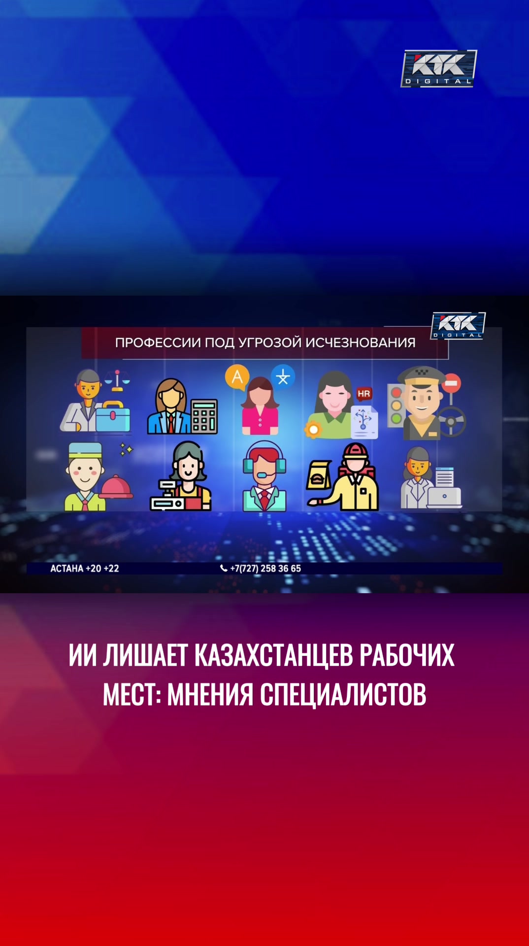 @Телеканал КТК