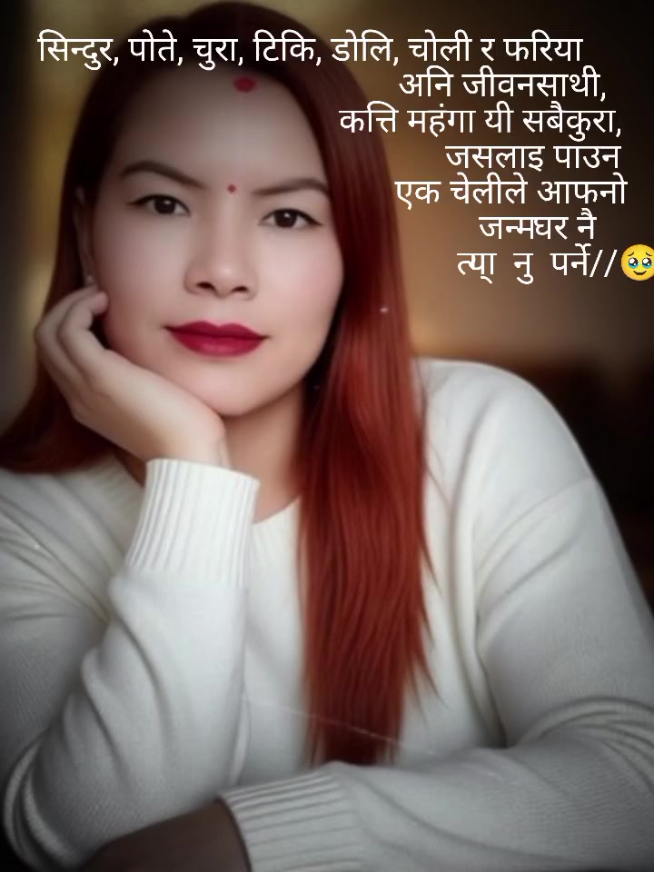 @nisha dangol๐๐๐๐