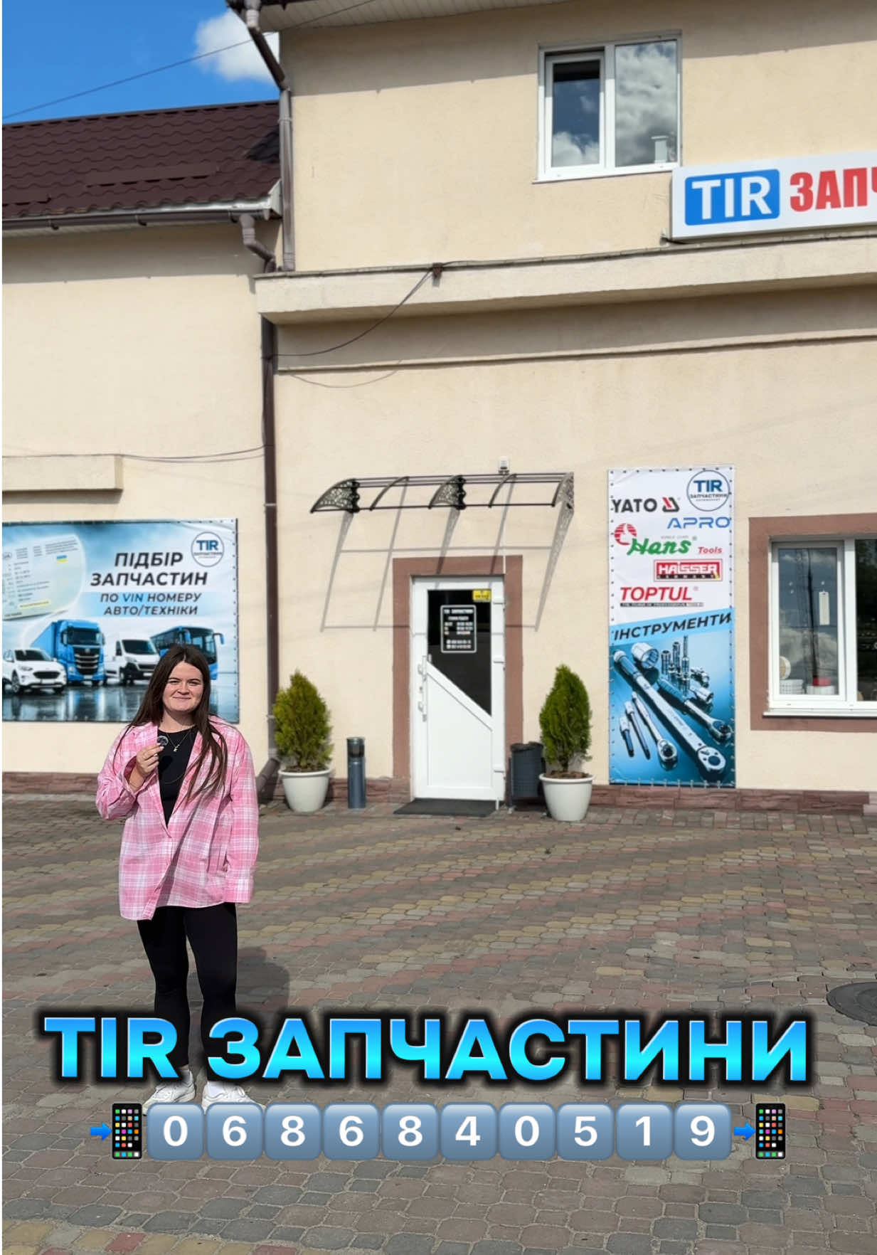 @АВТОАКСЕСУАРИ🚙АВТОТОВАРИ