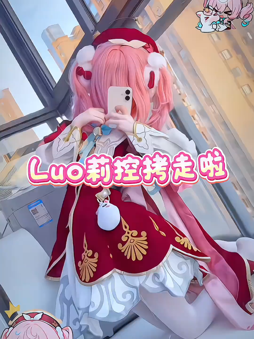 @ミ★MoN͙‿✿✔️