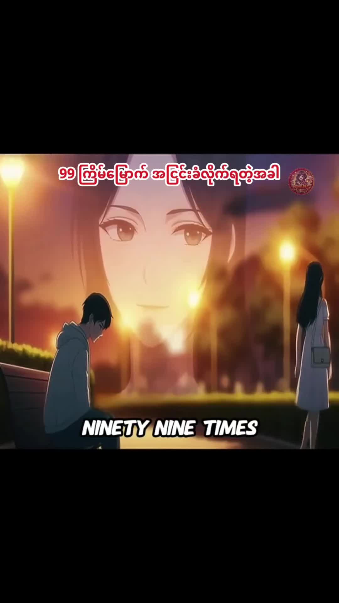 @Anime By Kayy