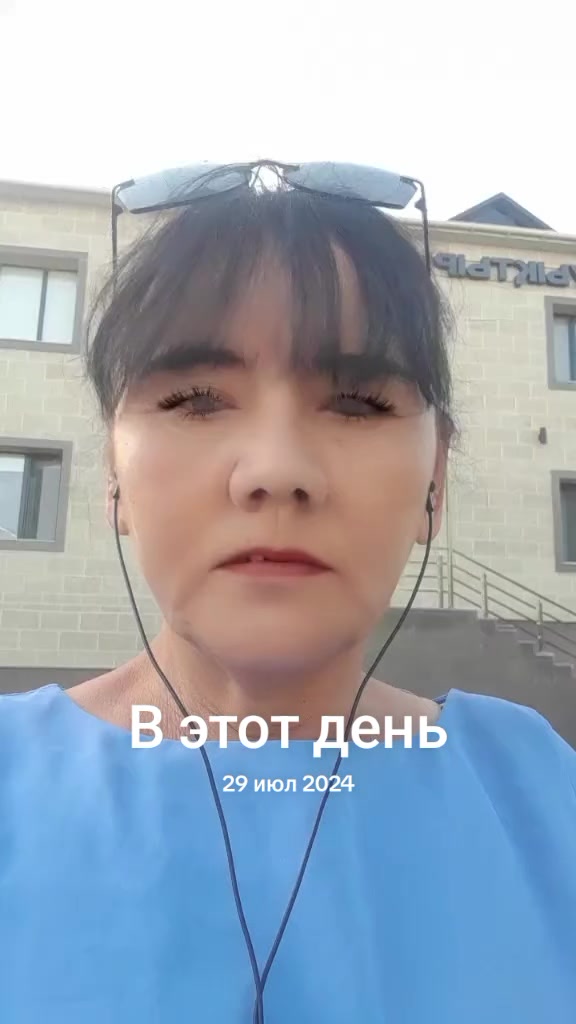 @Гүлсара