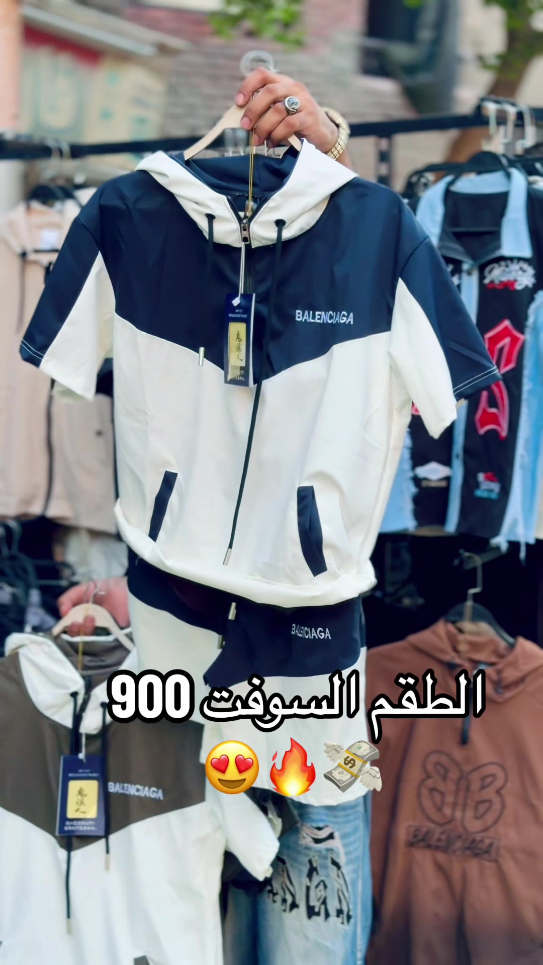 @عبشافي ستور🥇👖 👕👟