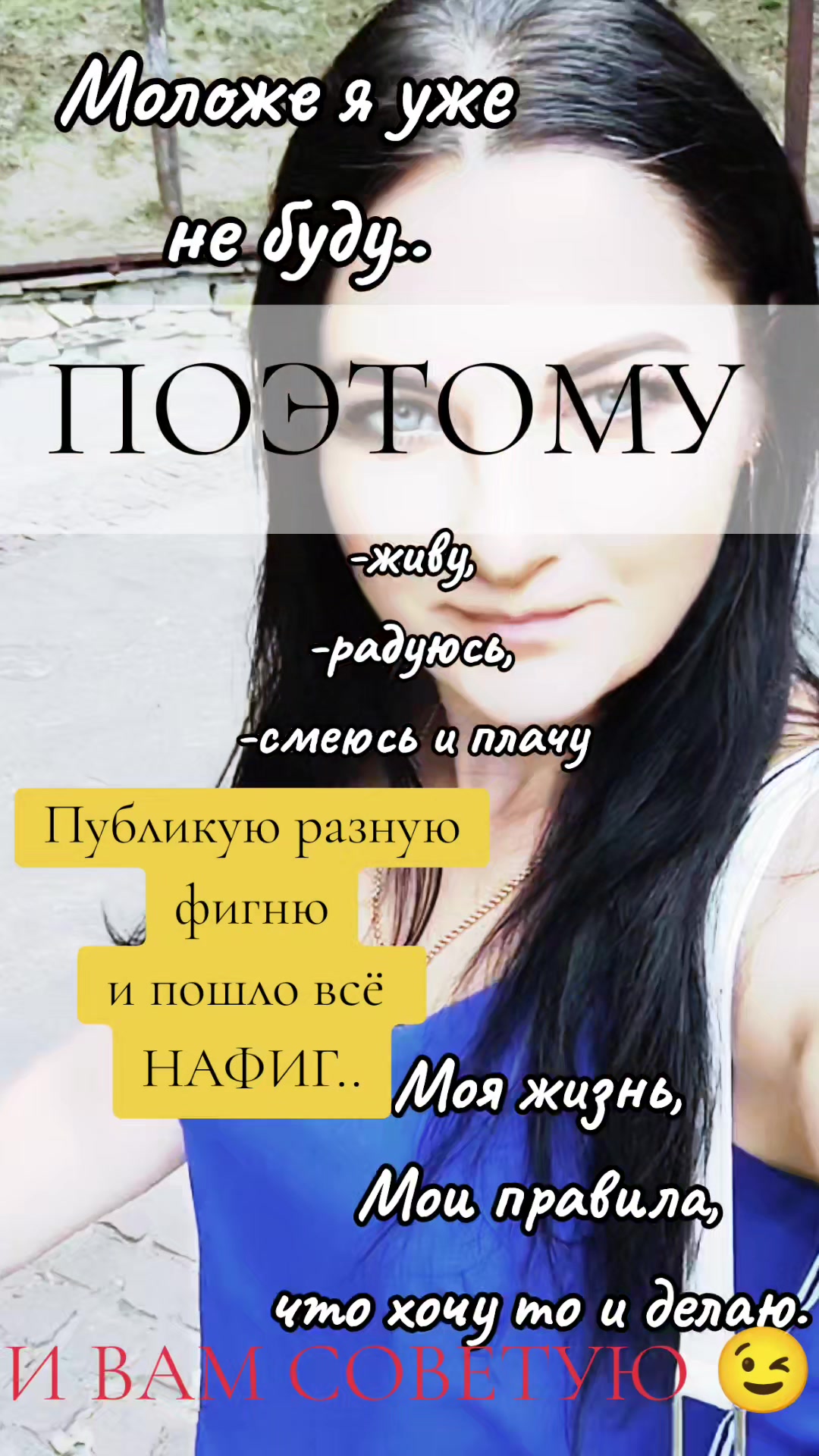 @Irina_V-r.