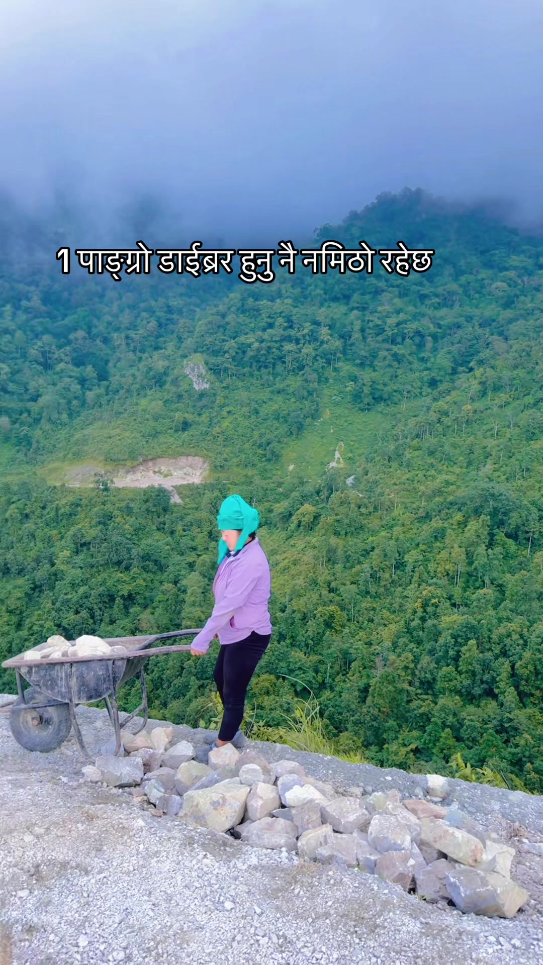@सुम्निमा राई
