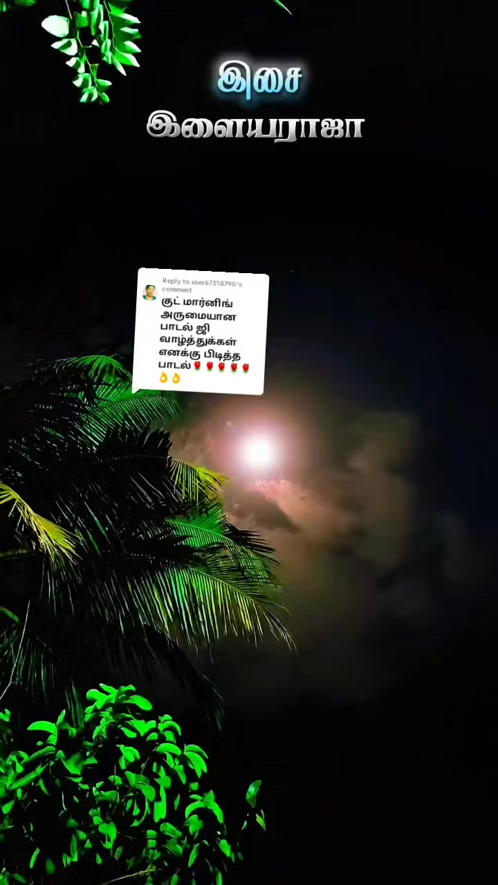 @பேப்பர் ஐடி    248 🌹1