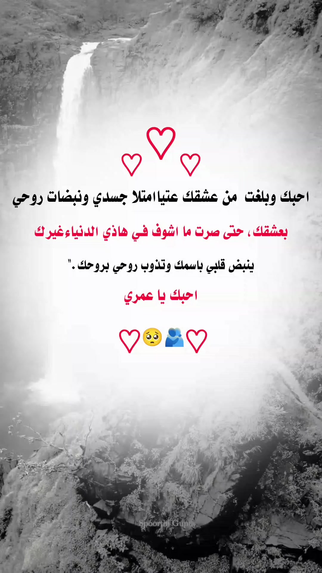 @الـــــــيث الــــــعربي