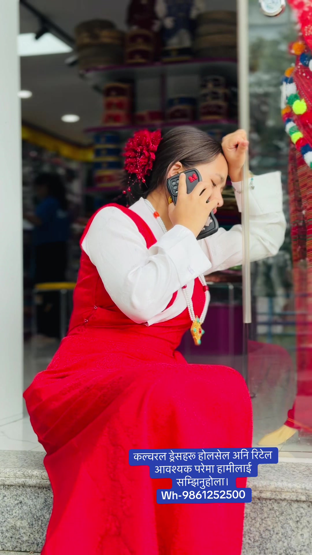 @👗Clothing In Nepal 👗