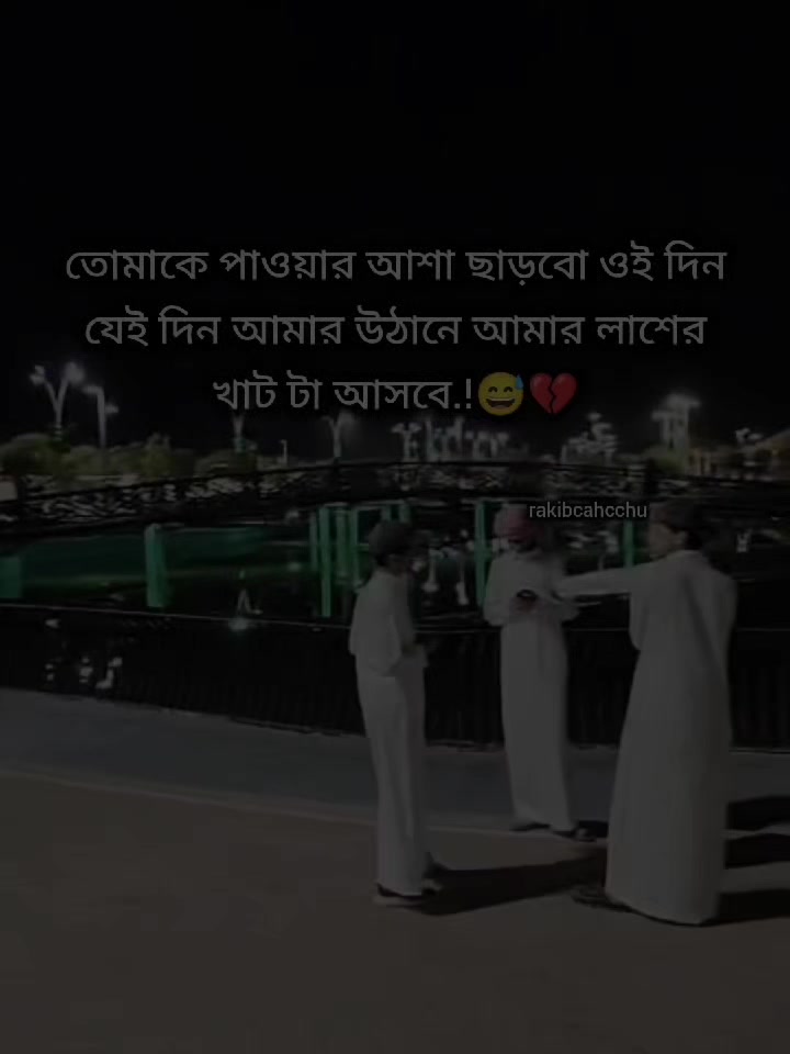 @❤️🩹!!রাকিব"চাচ্চু!!💙