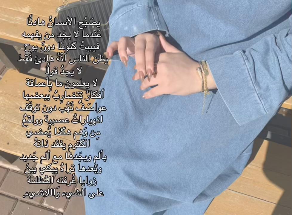 @حَـورٰ🦢