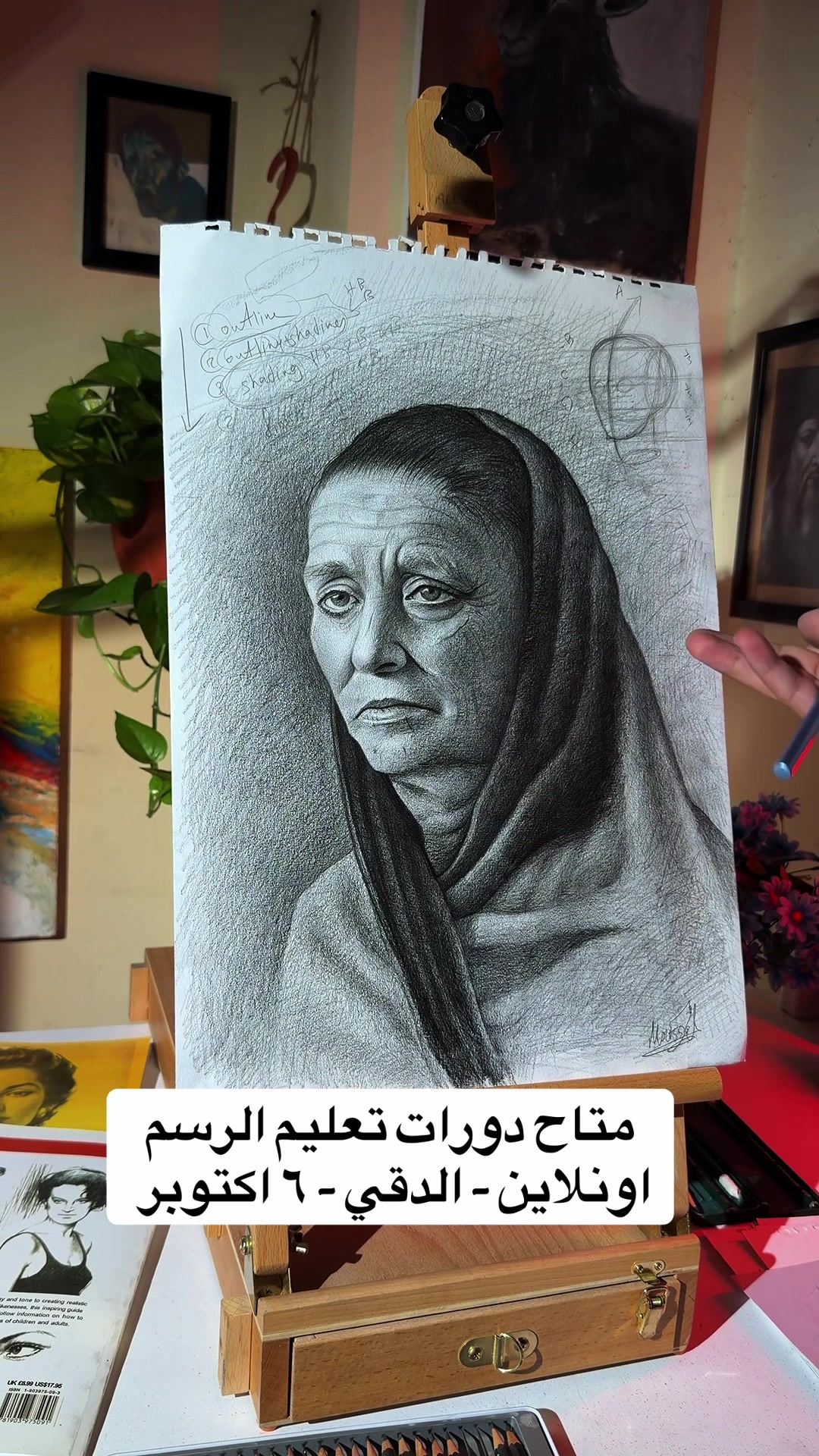 @Art Coach - MOUSA