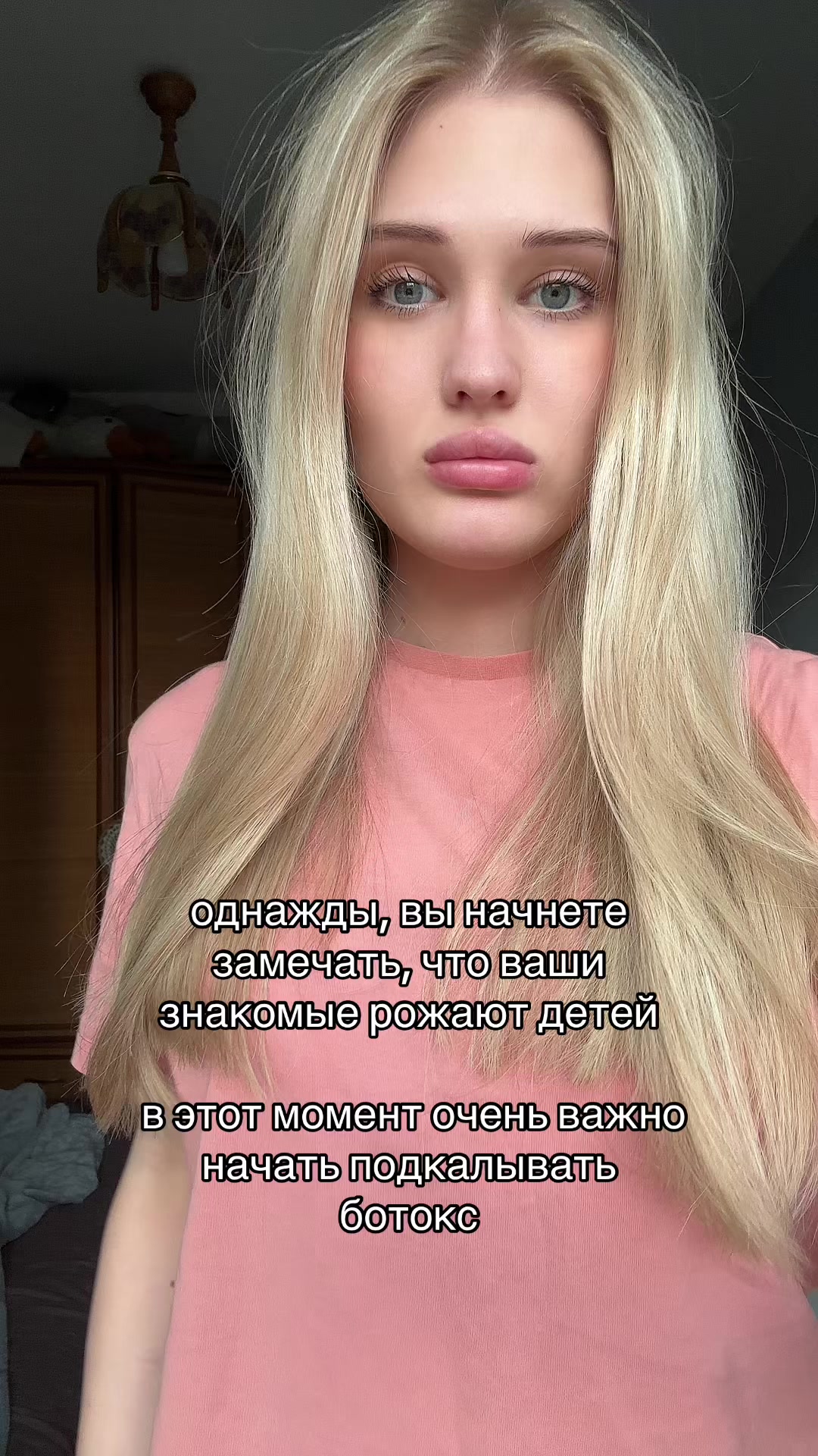 @полина игоревна