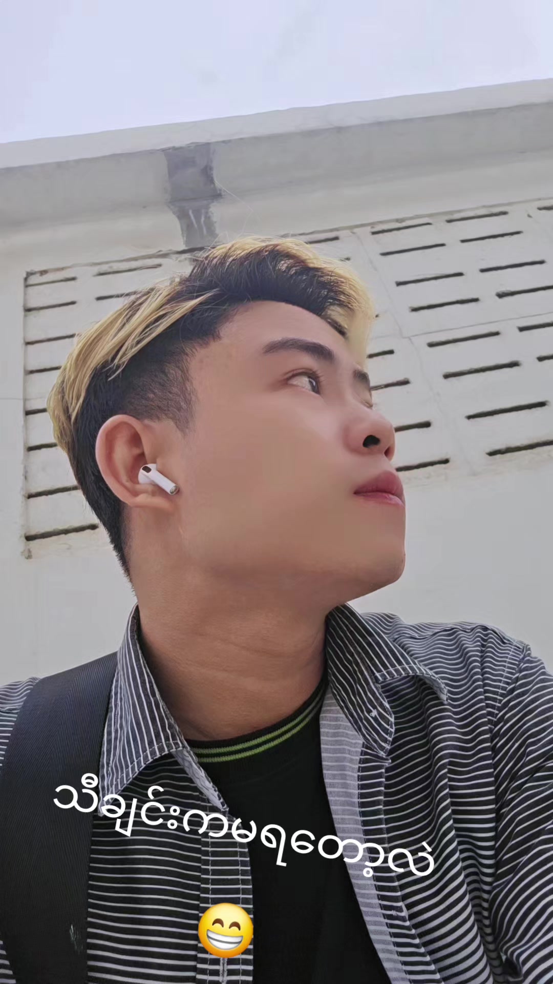 @paing soe