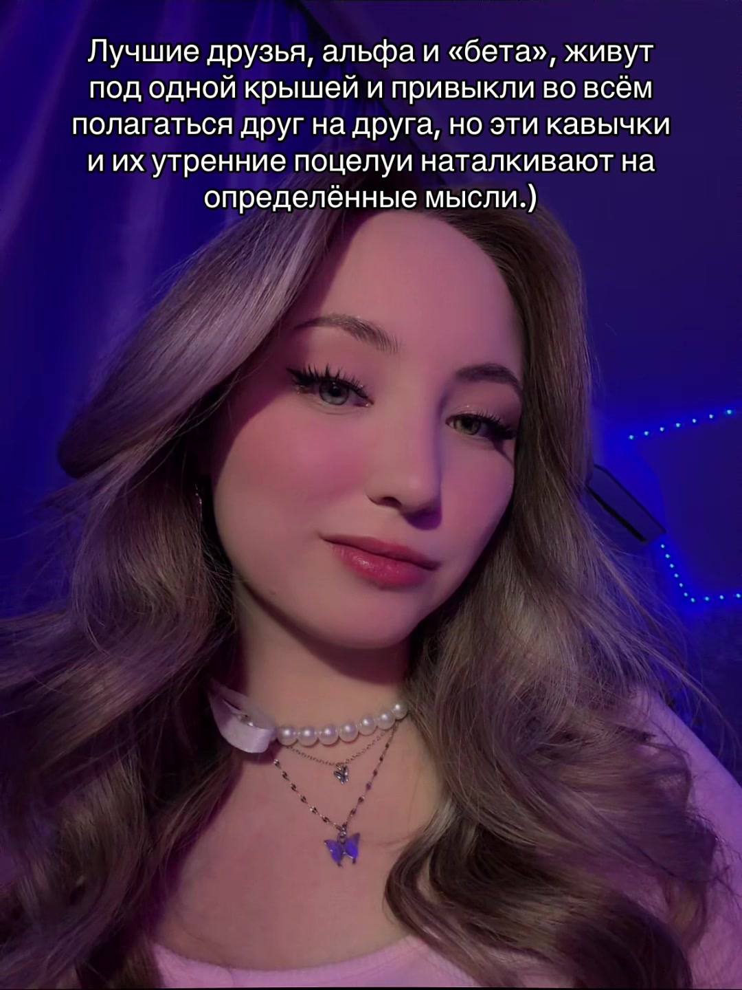 @Тгк:Секретарша Риглоу