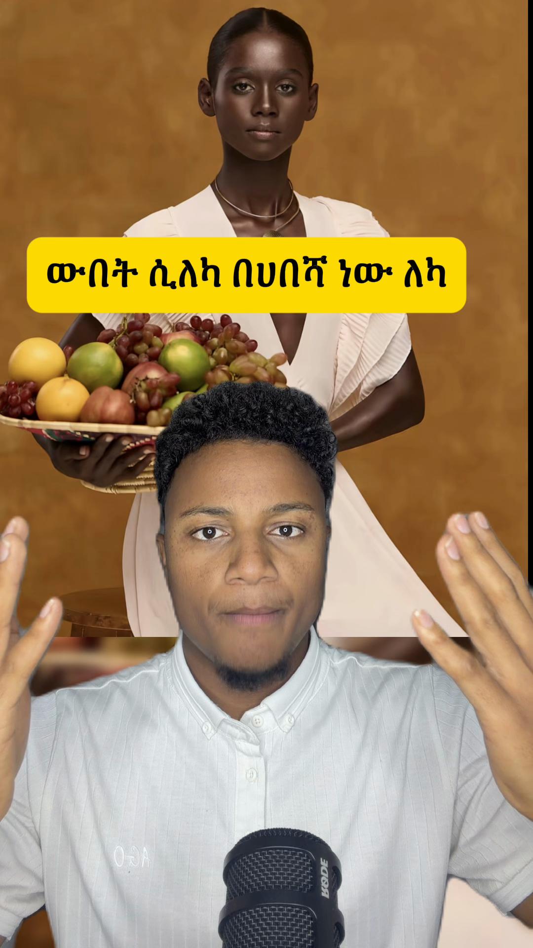 @Biruke_fact