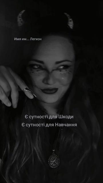 @Відьма_Цілитель_NestyArt🌛🌝🌜
