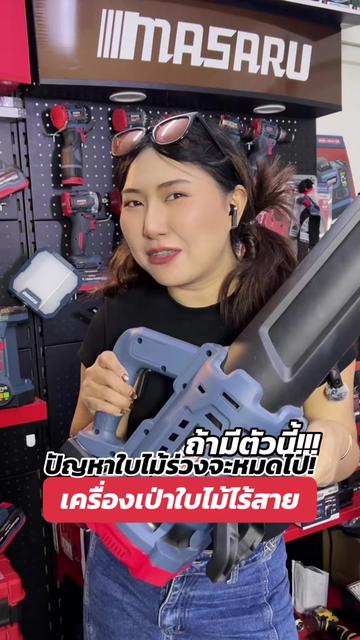 @MASARU Thailand