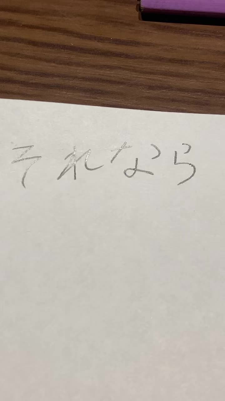 @かほさえ