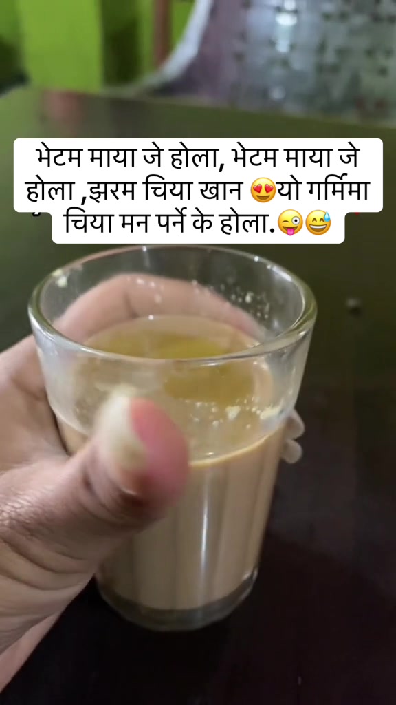 @अनुभुति!