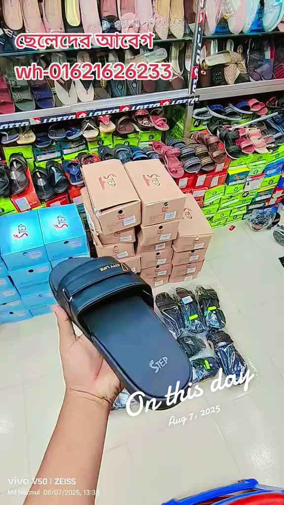 @নিউ আইরিন সুজ (কুটি বাজার)