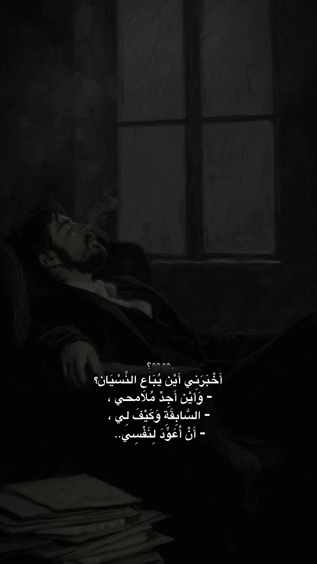 @أحــمــد||𝐀𝐇𝐌𝐀𝐃