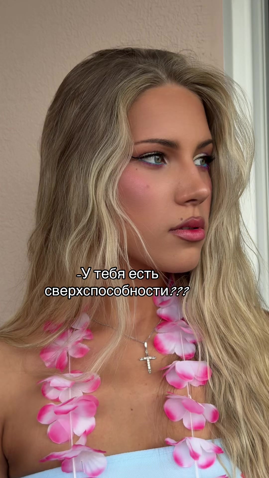 @Ирина Островская