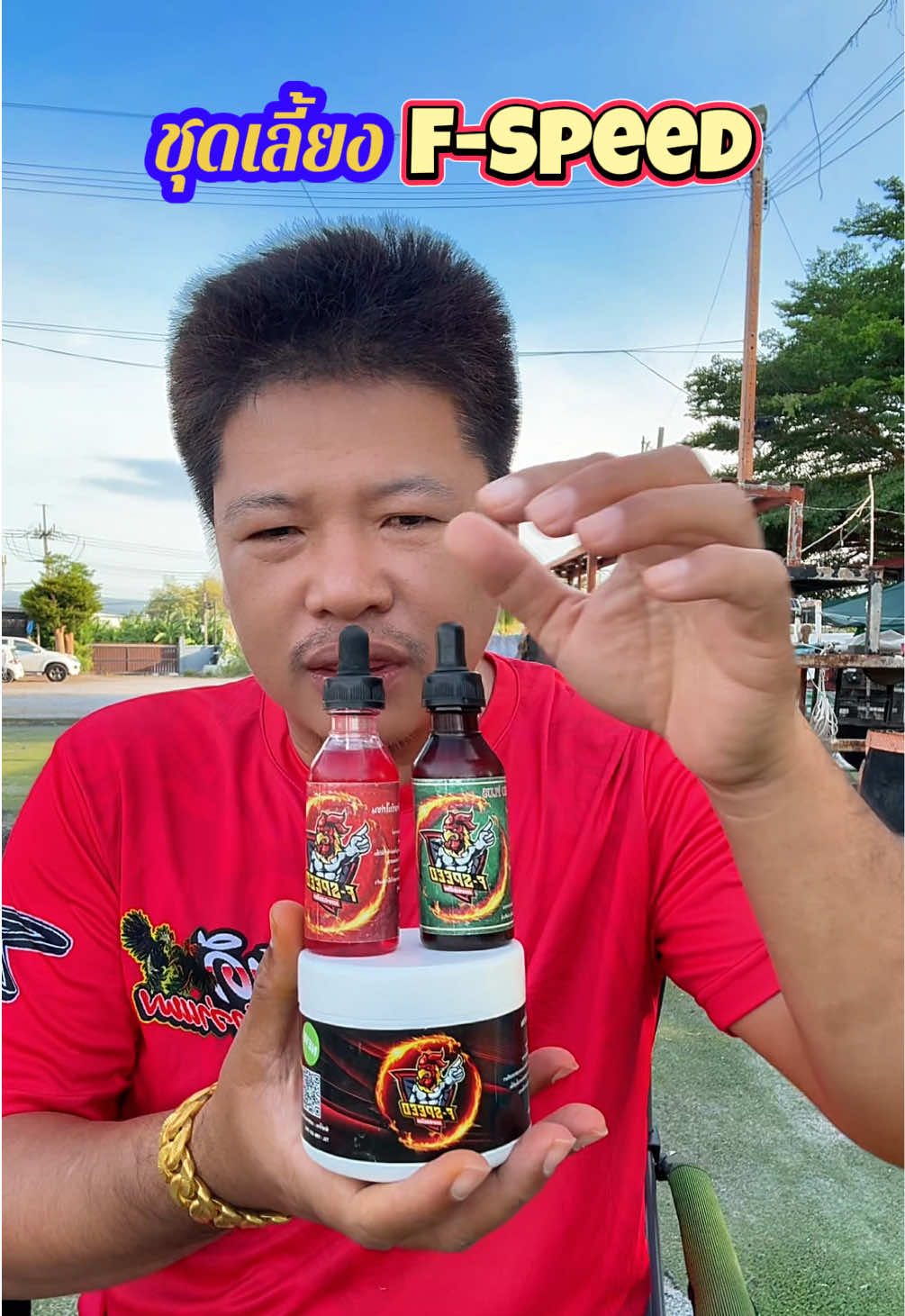 @วุดดี้ รีวิว56