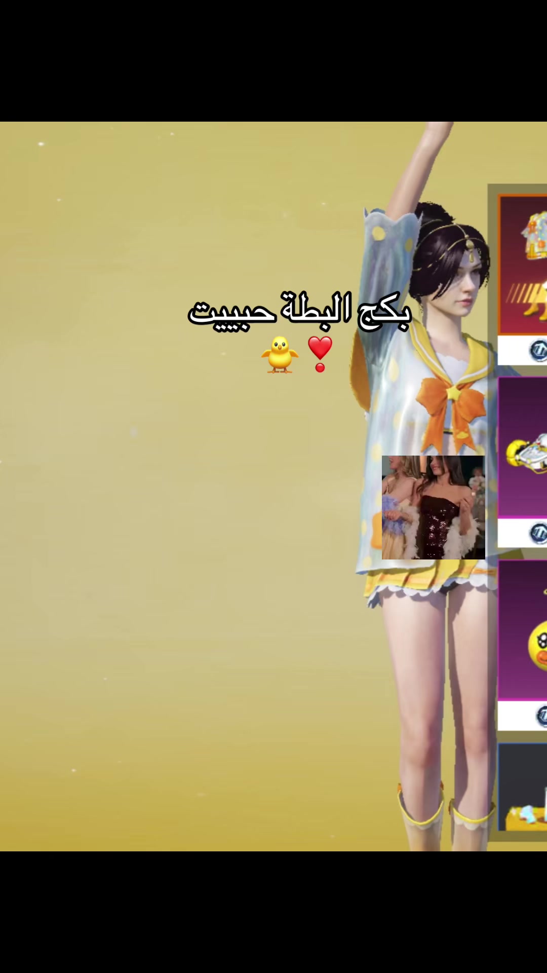 @sALma 🎮