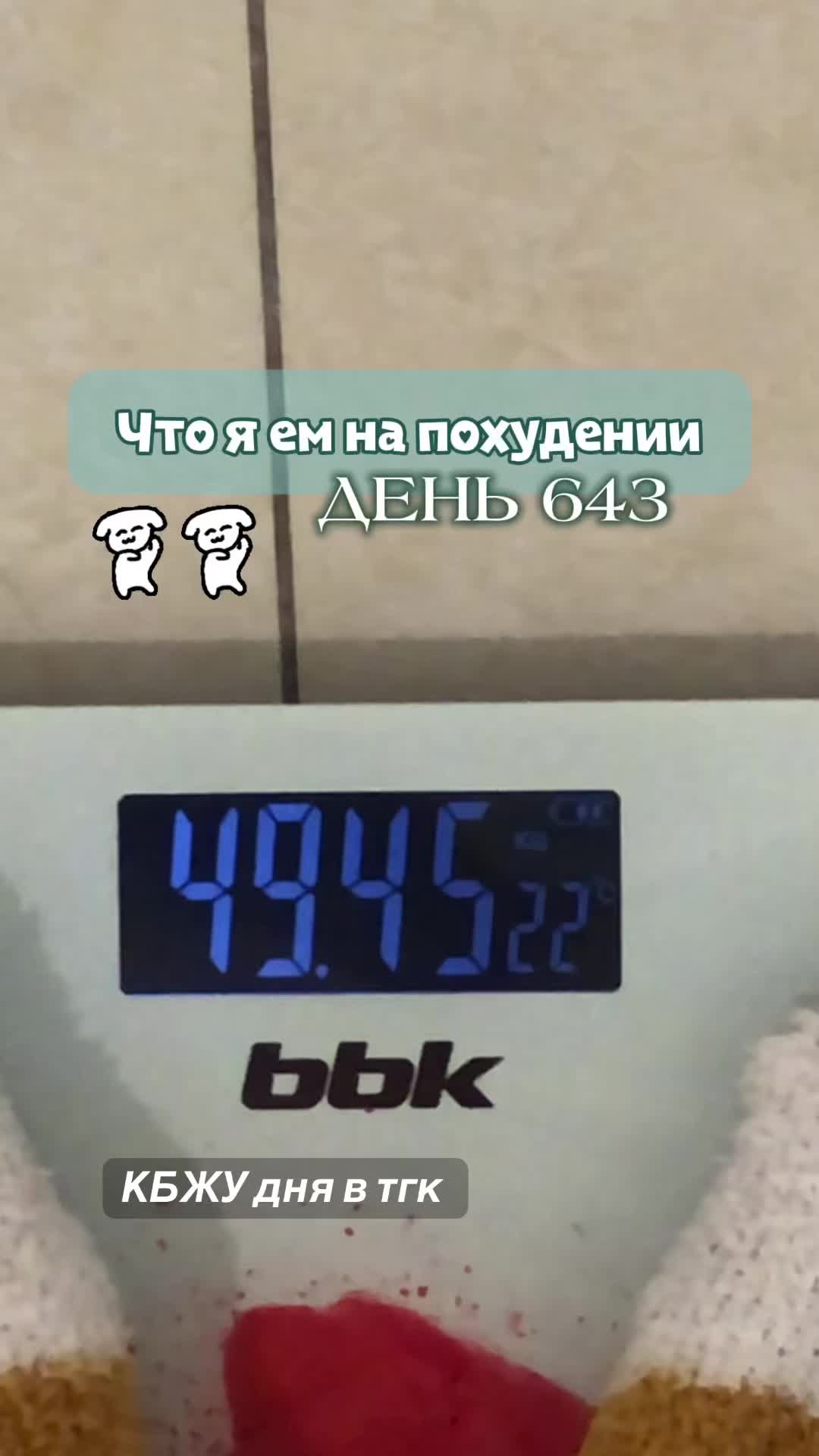 @Тгк: catislosingweight