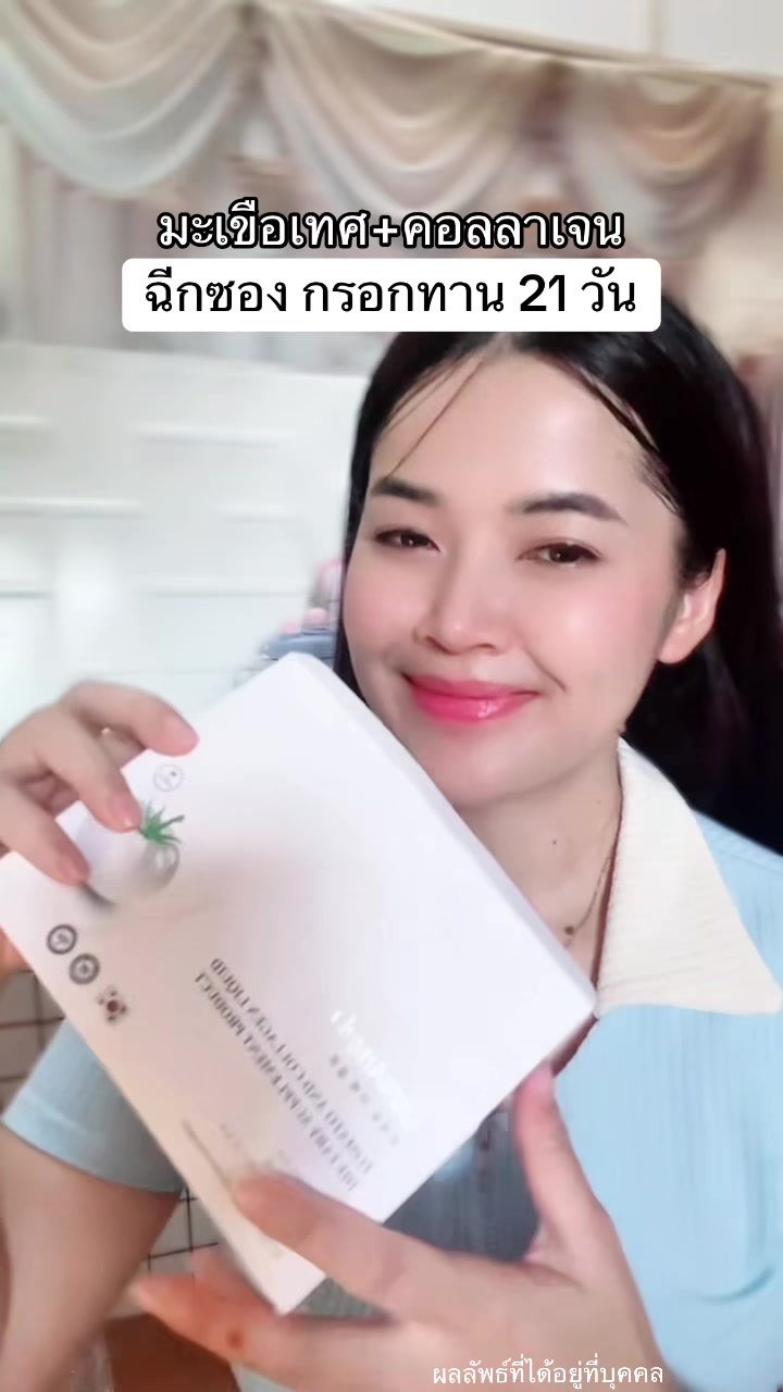 @แพรว
