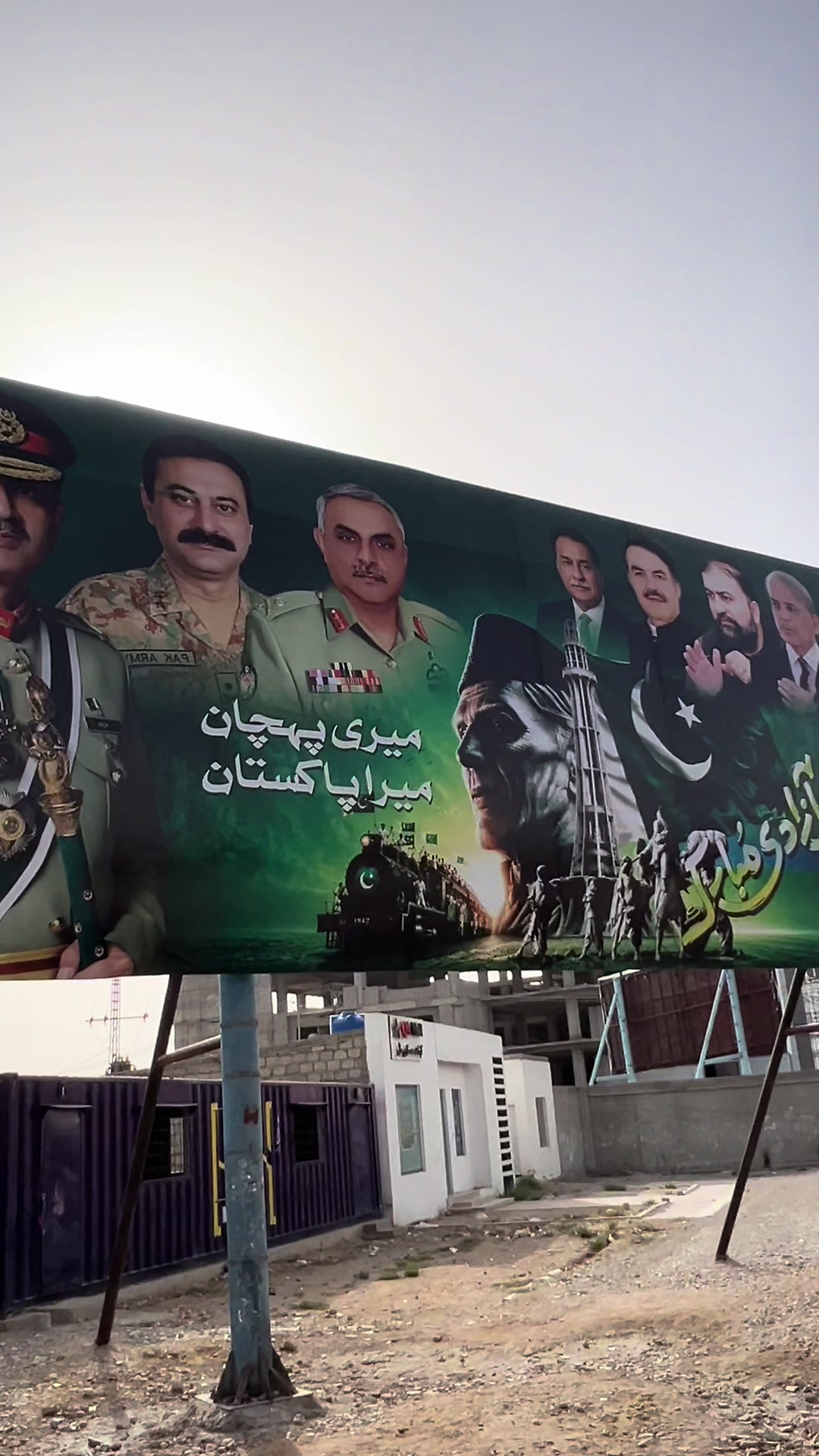 @Zarak Khan Mandokhail (MPA)