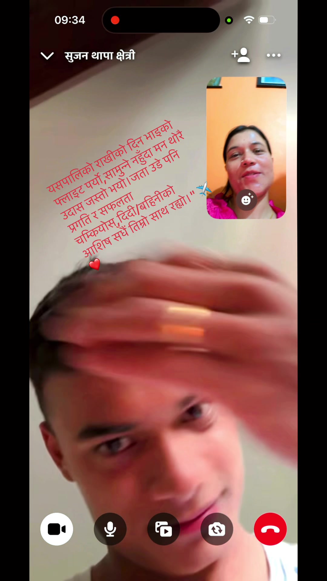 @sabita Thapa