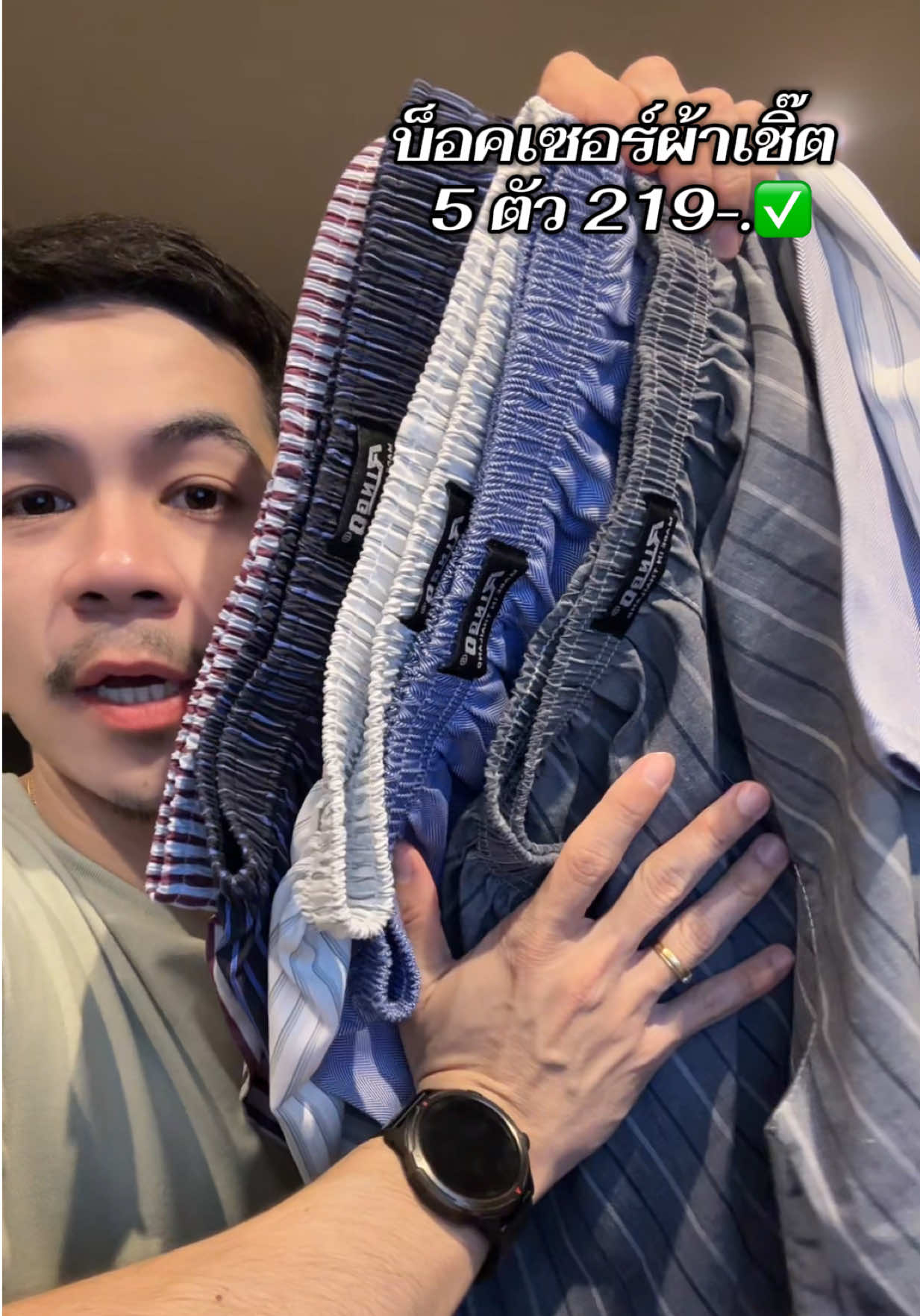 @เจมรีวิวแต่ของดี 😎