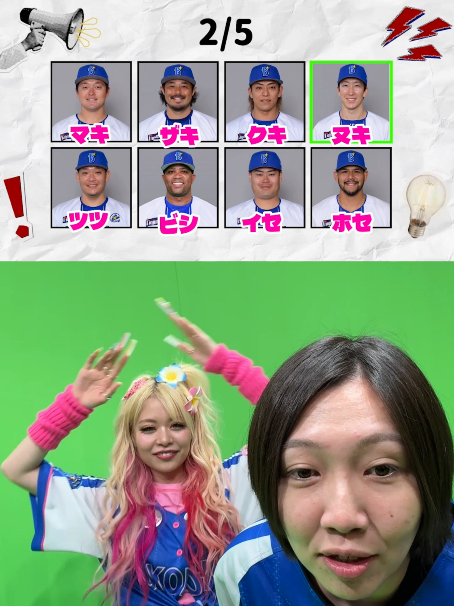 @【公式】横浜DeNAベイスターズ