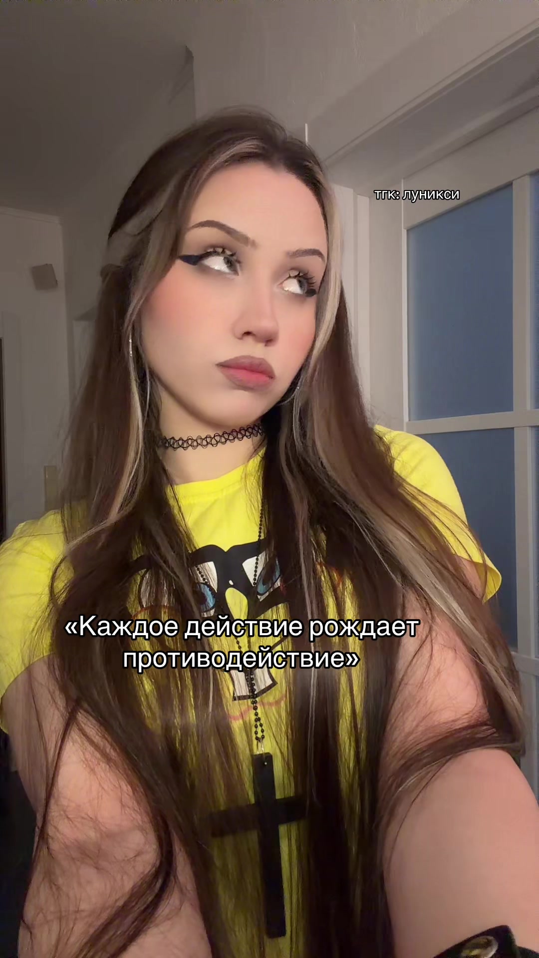 @тгк: луникси