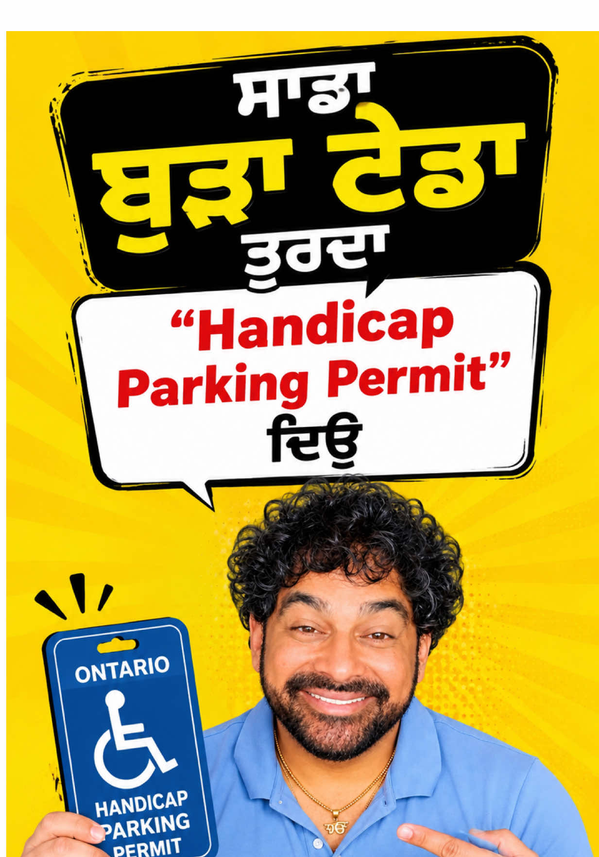 @ladda Puadhi Brampton