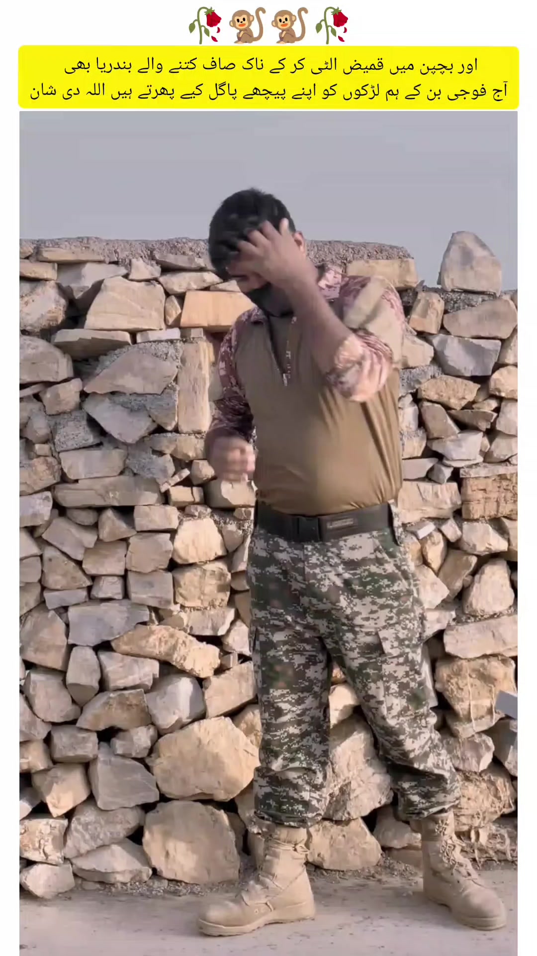 @%ʄօʝɨɮօʏ%🇵🇰🇵🇰😎