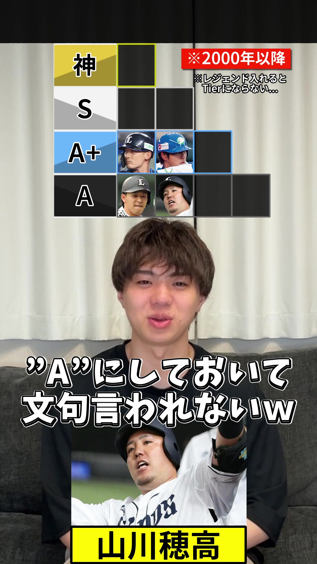 @ハムショー