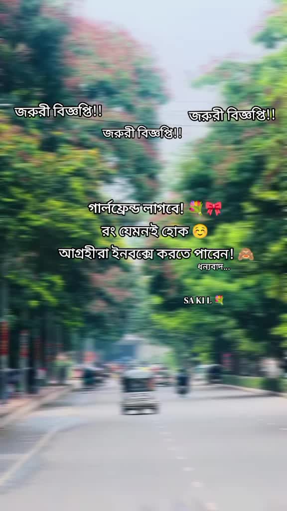 @ₕₑy ₐₘᵢ ₛₐₖᵢₗ bₒₗₜₑcᵢ 💐